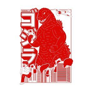 Godzilla 1954 Movie Poster 166